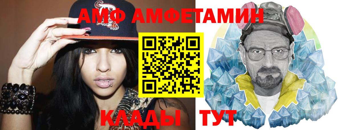 Первитин Декстрометамфетамин 99.9% Курск