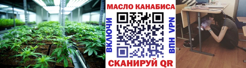 Дистиллят ТГК THC oil  ОМГ ОМГ как зайти  Курск  купить наркоту 