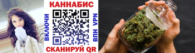 Марихуана Amnesia  OMG маркетплейс  Курск  купить наркотик 