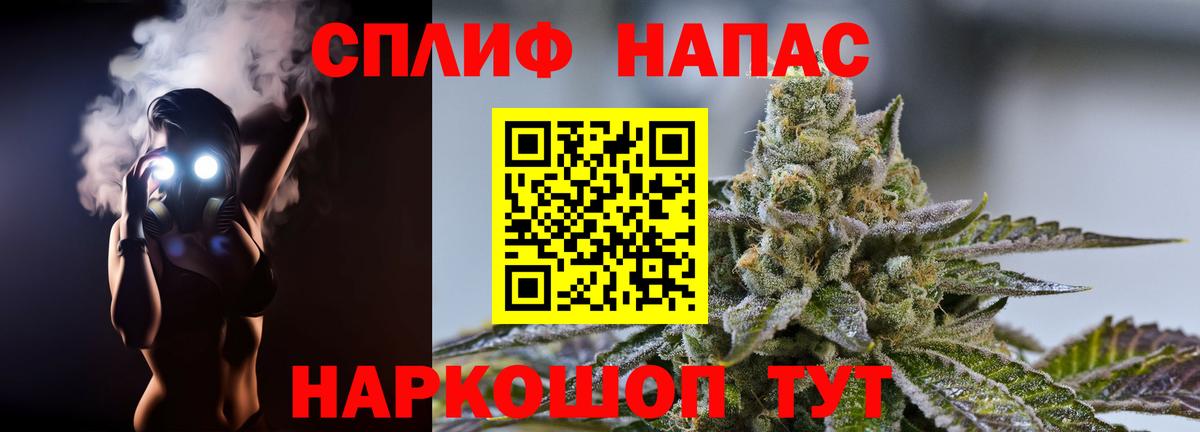 Курск  Бошки марихуана Amnesia  Канабис Ganja  Вход с VPN 