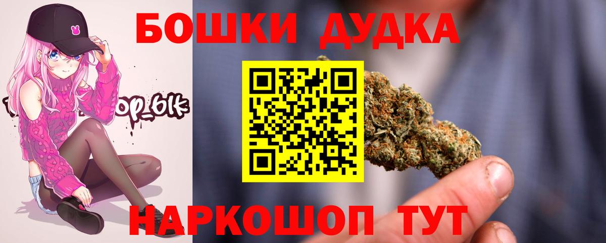 Марихуана ГИДРОПОН Курск